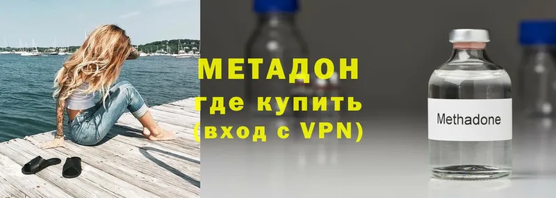 Метадон мёд  где можно купить   Дорогобуж 